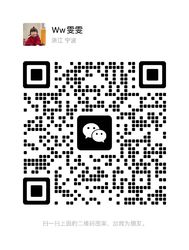 wechatten