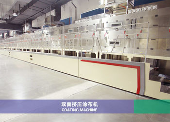 China Zhejiang GBS Energy Co., Ltd. Bedrijfprofiel